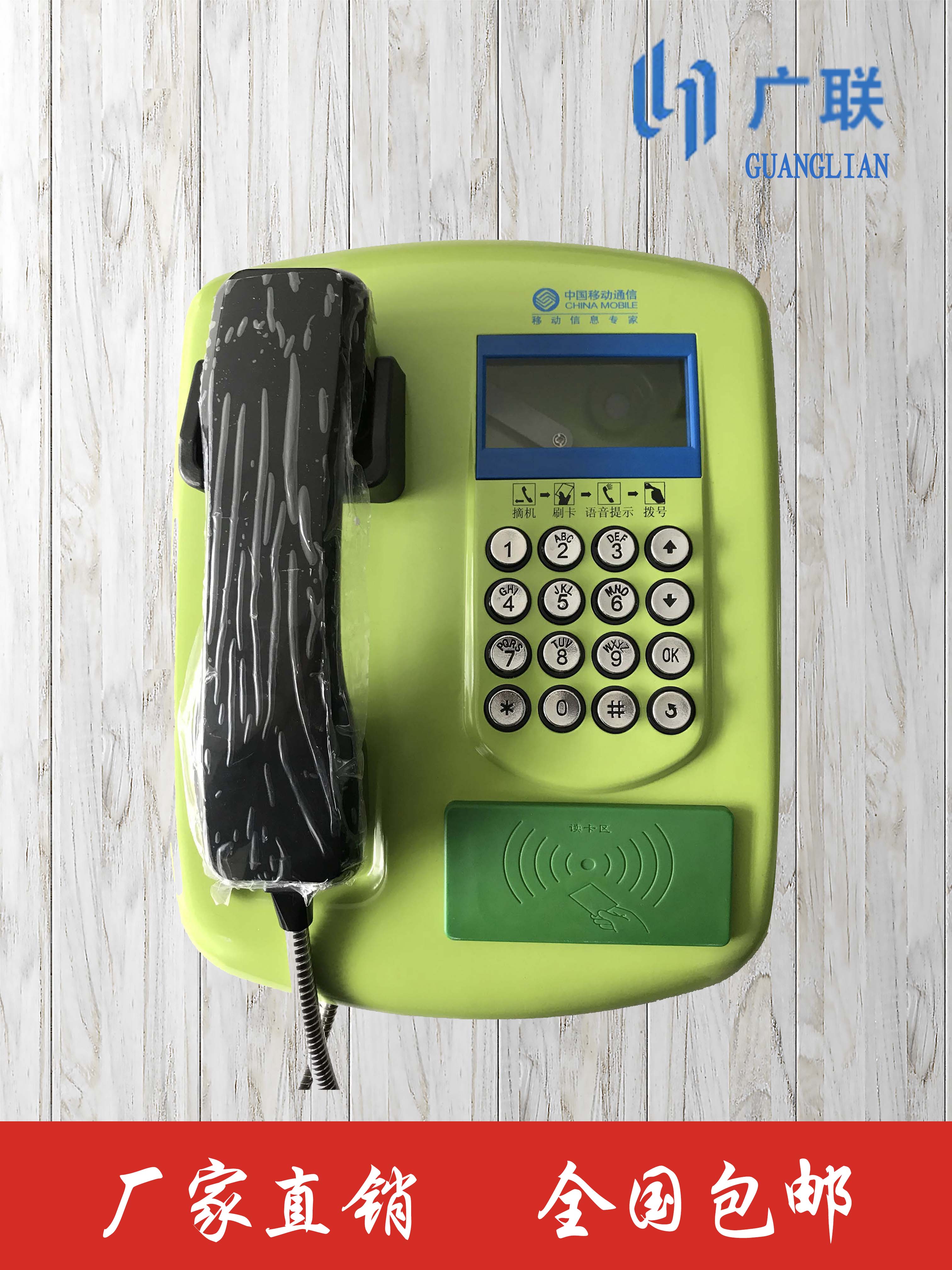 SIP刷卡電話機(jī)、IP刷卡電話機(jī)、VOIP刷卡電話機(jī)、校園刷卡電話機(jī)